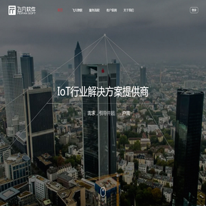 飞凡软件