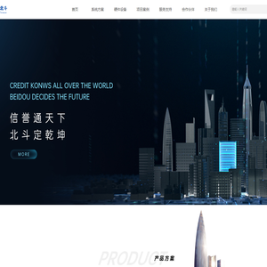 广州注册公司,公司注册,代理记账-广州市正穗财税咨询有限公司
