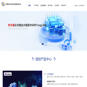 达梦数据库北京代理-达梦数据库管理系统DM8供应-汇聚时代