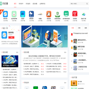 穹顶之下游戏下载网 - 您的手机游戏下载专家