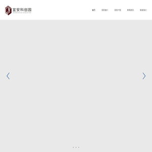 宜安科创园 - 首页 | 高端创新产业园 | 总部 | 研发 | 办公 | 厂房 | 大湾区 | 三龙湾