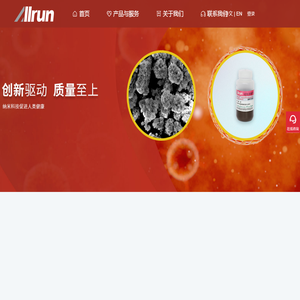 上海奥润微纳新材料科技有限公司