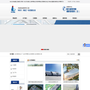 【武汉东方瑞成声屏障厂家】_专业从事武汉桥梁|公路不锈钢声屏障|隔音墙的武汉钢结构加工厂