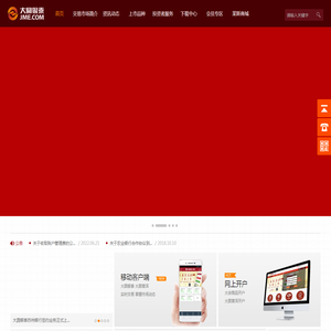 大圆银泰