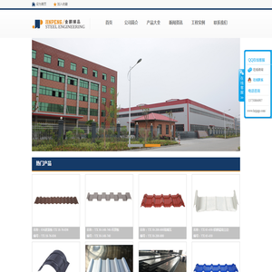 钢筋桁架楼承板|钢筋桁架楼承板厂家-杭州金鹏钢品工程有限公司