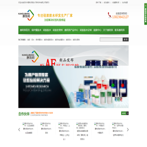 深圳市胶水厂家【保护膜胶水_硅胶胶水_硅胶处理剂_硅胶粘合剂】胶水厂家