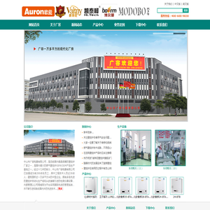 中山市广容电器有限公司