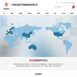 REGENT IP CORPORATION.