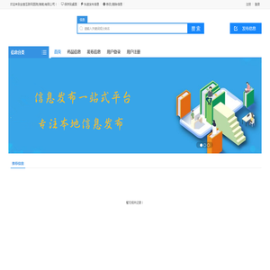 全誉互联网医院(海南)有限公司