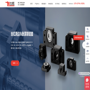 沈阳久达自动化有限公司
