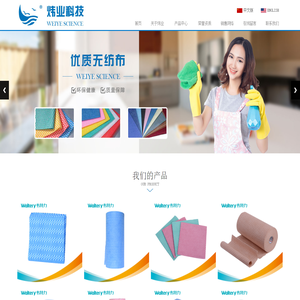 宁波炜业科技有限公司