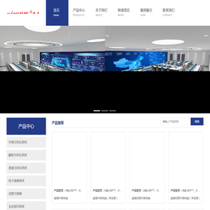 江苏美唯信息技术有限公司-南京无纸化会议系统-无纸化会议