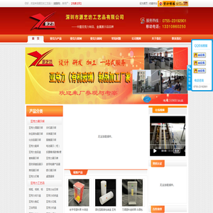 亚克力定做-白酒盒-眼镜架-台卡-盒子-展示架加工-有机玻璃制品-深圳市源艺坊工艺品有限公司