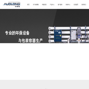 武汉奥德隆机械设备制造有限责任公司