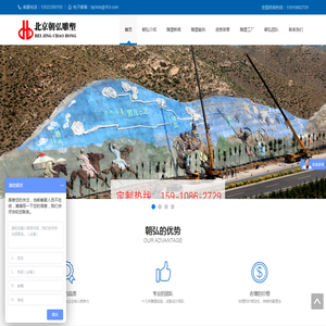 北京雕塑厂_博物馆雕塑_玻璃钢雕塑_北京不锈钢雕塑-北京朝弘雕塑公司