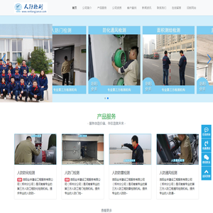 人防检测-河南省专业的第三方人防工程检测机构