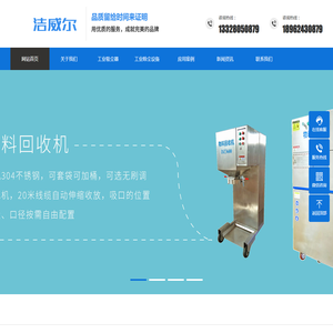 工业用吸尘器,工业除尘设备,工业吸尘器,大功率吸尘器,防爆吸尘器,大功率工业用吸尘器,工业防爆吸尘器,工业除尘器设备,工业大功率吸尘器,洁威尔吸尘器,防爆工业吸尘器,唐朝工业吸尘器网站.