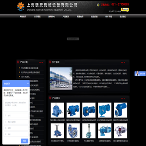 SEW减速机,丝杆升降机,转向箱,圆柱齿轮减速机_SEW减速机,丝杆升降机,转向箱,圆柱齿轮减速机_上海骁跃减速机有限公司