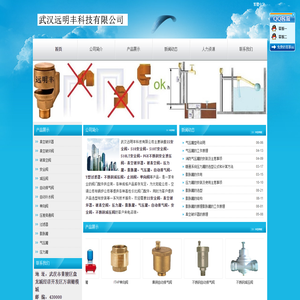 真空破坏器,膨胀罐,不锈钢排气阀,气压罐,压力罐,隔膜气压罐,自动补水阀-Powered by PageAdmin CMS