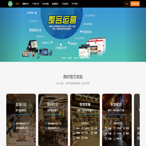 龙山合创