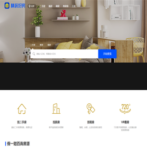 【北京二手房网|北京租房网|北京房产信息网】- 北京精装好房