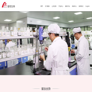 化妆品ODM代加工_广州化妆品OEM_护肤品OEM加工厂-广州蜜妆生物