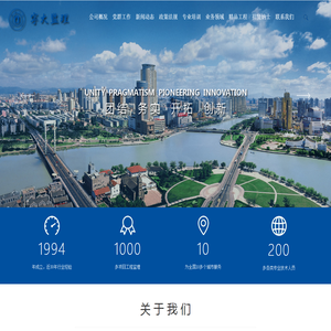 宁波宁大工程建设监理有限公司