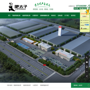 复合肥|高塔复合肥|大量元素水溶肥|速溶滴灌肥生产厂家-新疆肥肽子生态肥业