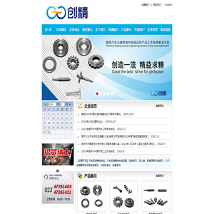江苏鑫佳美金属制造有限公司