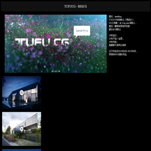 TUFUCG - bigcg.me