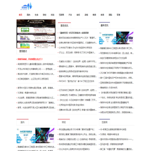 择游网