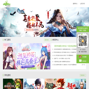 想玩就玩