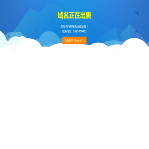 首页_新疆西谷鸿禧网络科技有限公司