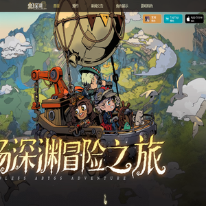 叠入深渊