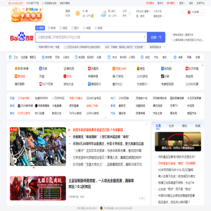 2345网址导航－致力于打造百年品牌（已创建19年1个月）