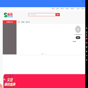 swould