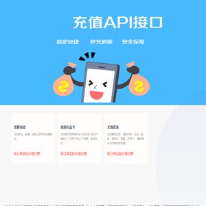 杭州充达科技有限公司