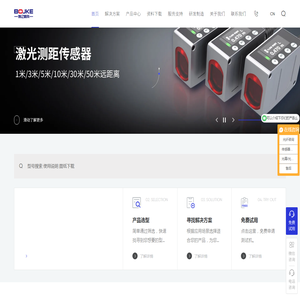 深圳市博亿精科科技有限公司