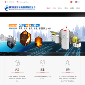 真空手套箱-真空烧结炉-碳化硅烧结炉-高温烧结炉-高温真空炉-株洲能鲲智能装备有限责任公司  官网