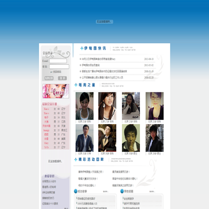 伊甸园征婚网—同城征婚交友，白领单身男女，网上征婚启事，免费网络婚介