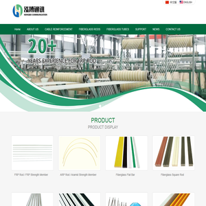 Frp rod,Arp rod-Jiangsu Hongbo Communication Technology Co., Ltd.