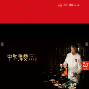 阿五黄河大鲤鱼