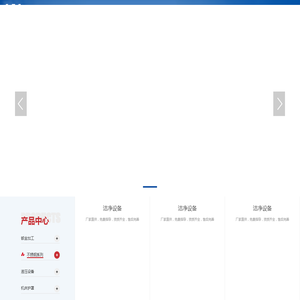 新乡市鸿铭机械有限公司
