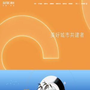 融创