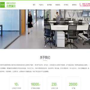 钢制文件柜_深圳密集柜_广州保密柜-金属家具,五金家具定制-东莞市兆润家具有限公司