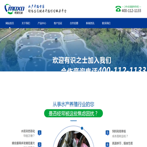 北京明清兄弟农业科技发展有限公司