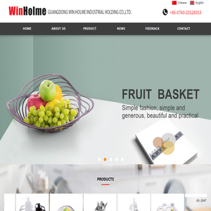 广东万雄科技有限公司Guangdong Win Holme Industrial Holding Co., Ltd.