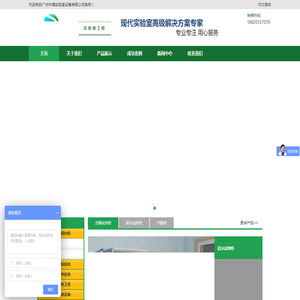 中增实验室设备-实验室家具、台柜、工作台-广东实验台-试验台-通风柜