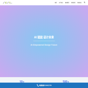 杭州工业设计,外观设计,产品外观设计 – 杭州尼轩工业设计有限公司