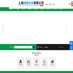 奶茶杯定制_上海塑料杯定制_注塑杯厂家_注塑杯_纸杯定制_上海徽隆 - 上海徽隆塑胶有限公司